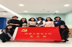 迪安丰信：最美女神节之送给最美的你