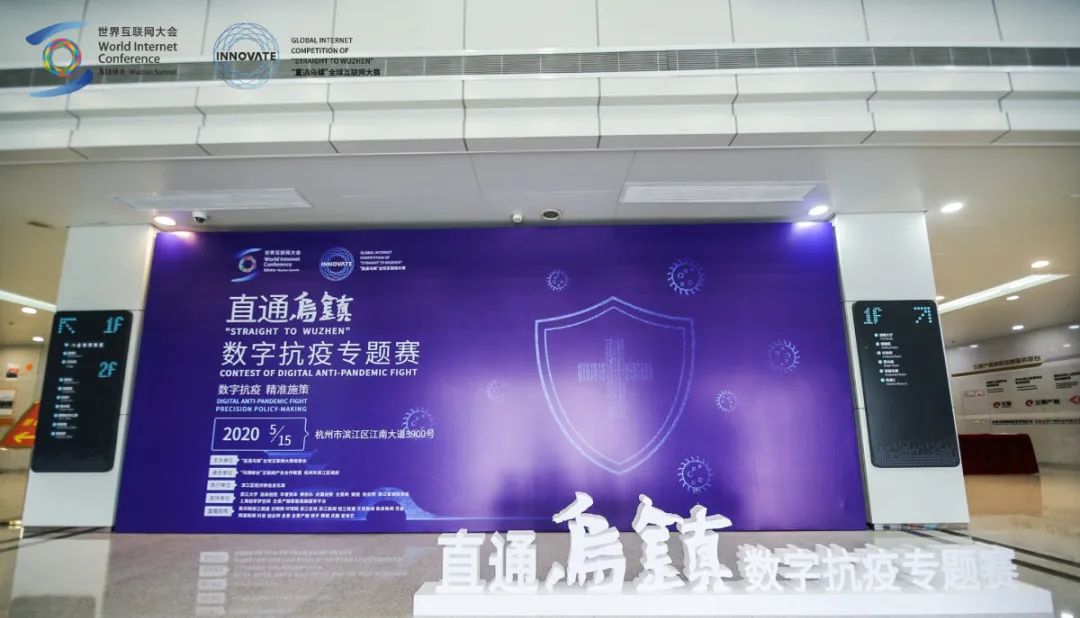 抗疫战场上的"数字尖兵"!